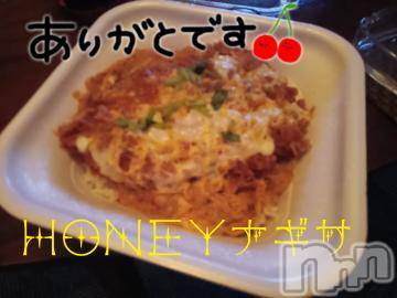 上越デリヘルHONEY(ハニー) なぎさ(37)の1月26日写メブログ「パールのリピ様( 人˘꒳˘  )」