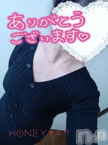 上越デリヘルHONEY(ハニー) なぎさ(37)の1月27日写メブログ「ラフォーレのお客様へ( 人˘꒳˘  )」