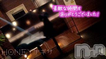 上越デリヘルHONEY(ハニー) なぎさ(37)の1月27日写メブログ「パールの紳士様へ( 人˘꒳˘  )」