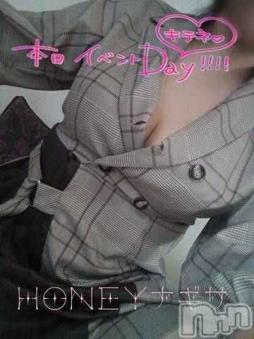 上越デリヘルHONEY(ハニー) なぎさ(37)の1月28日写メブログ「日記割り🎪」