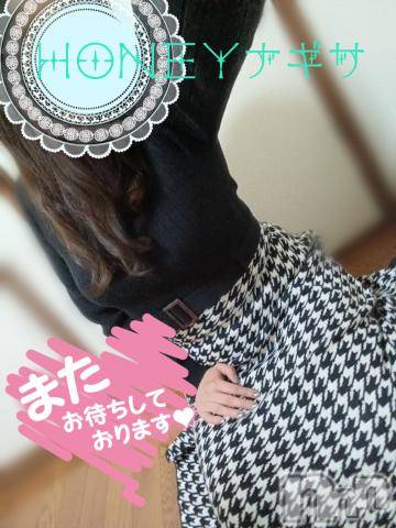 上越デリヘルHONEY(ハニー) なぎさ(37)の1月31日写メブログ「パールのリピ様へ( 人˘꒳˘  )」