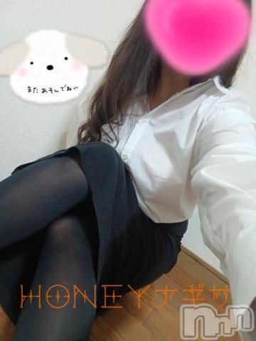 上越デリヘルHONEY(ハニー) なぎさ(37)の2月2日写メブログ「パールの紳士様へ( 人˘꒳˘  )」
