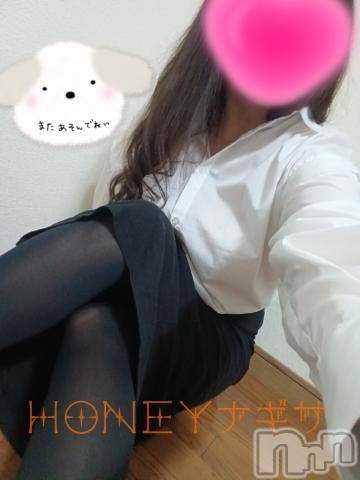 上越デリヘルHONEY(ハニー) なぎさ(35)の2月2日写メブログ「パールの紳士様へ( 人˘꒳˘  )」