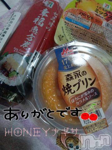 上越デリヘルHONEY(ハニー) なぎさ(37)の2月2日写メブログ「ラフォーレの紳士様へ( 人˘꒳˘  )」