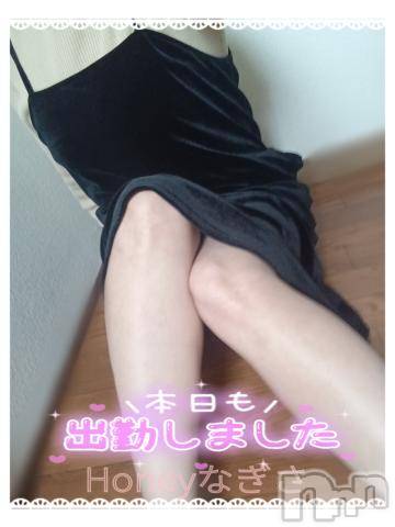 上越デリヘルHONEY(ハニー) なぎさ(37)の2月4日写メブログ「👐14時～22時👐」