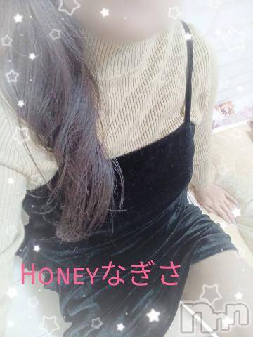 上越デリヘルHONEY(ハニー) なぎさ(37)の2月4日写メブログ「明日と明後日👐」