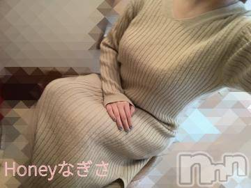 上越デリヘルHONEY(ハニー) なぎさ(37)の2月5日写メブログ「割引き始まりました👐」