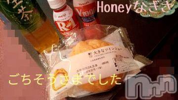 上越デリヘルHONEY(ハニー) なぎさ(35)の2月6日写メブログ「パールの紳士様へ( 人˘꒳˘  )」