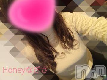 上越デリヘルHONEY(ハニー) なぎさ(37)の2月8日写メブログ「今日からの出勤👐」