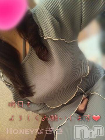 上越デリヘルHONEY(ハニー) なぎさ(37)の2月9日写メブログ「退勤✨」