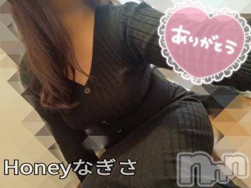 上越デリヘルHONEY(ハニー) なぎさ(35)の2月9日写メブログ「パールの紳士様へ( 人˘꒳˘  )」