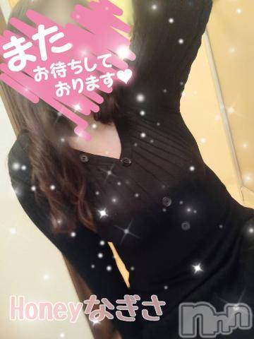 上越デリヘルHONEY(ハニー) なぎさ(37)の2月9日写メブログ「パールの紳士様へ( 人˘꒳˘  )」