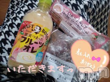 上越デリヘルHONEY(ハニー) なぎさ(37)の2月10日写メブログ「パールの紳士様へ( 人˘꒳˘  )」