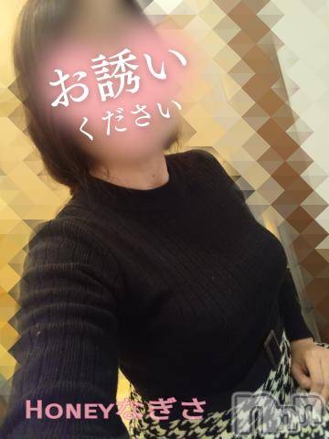 上越デリヘルHONEY(ハニー) なぎさ(37)の2月10日写メブログ「日記割り中🎪本日、0時まで✨」