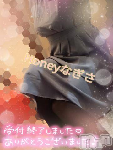 上越デリヘルHONEY(ハニー) なぎさ(37)の2月12日写メブログ「退勤&今週のスケジュール✨」
