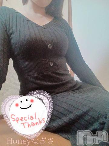 上越デリヘルHONEY(ハニー) なぎさ(37)の2月16日写メブログ「パールの紳士様へ( 人˘꒳˘  )」