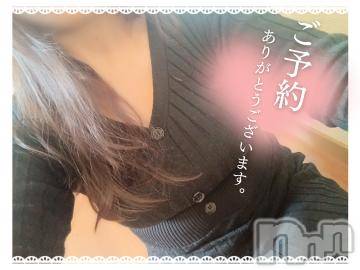 上越デリヘルHONEY(ハニー) なぎさ(37)の2月16日写メブログ「受け付け終了❣️✨」