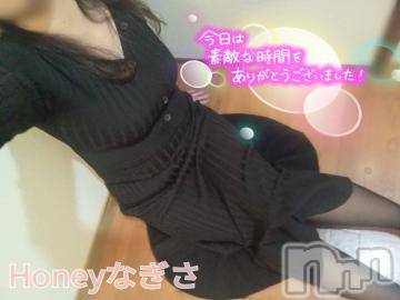 上越デリヘルHONEY(ハニー) なぎさ(37)の2月17日写メブログ「お礼&退勤❣️✨」