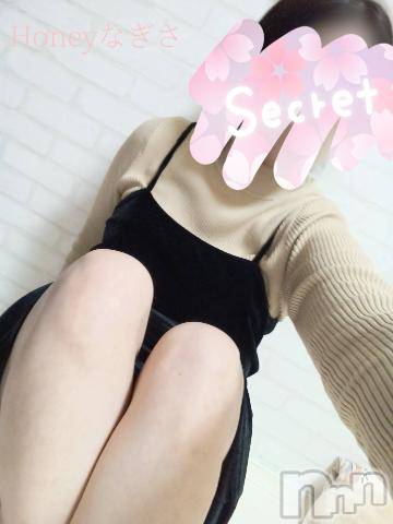 上越デリヘルHONEY(ハニー) なぎさ(37)の2月18日写メブログ「0時まで✨日記イベやってます🥰」
