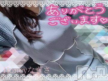 上越デリヘルHONEY(ハニー) なぎさ(37)の2月20日写メブログ「2/19(月)のお礼になります🥰」