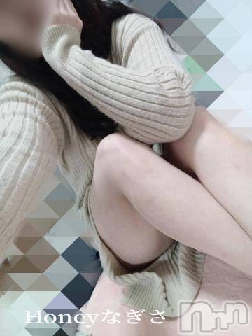 上越デリヘルHONEY(ハニー) なぎさ(37)の2月20日写メブログ「見逃し禁止⚠」