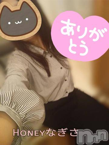 上越デリヘルHONEY(ハニー) なぎさ(37)の2月23日写メブログ「2/22(木)のお礼になります✨」