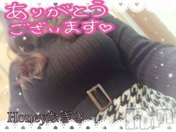 上越デリヘルHONEY(ハニー) なぎさ(37)の2月23日写メブログ「パールの紳士様へ( 人˘꒳˘  )」