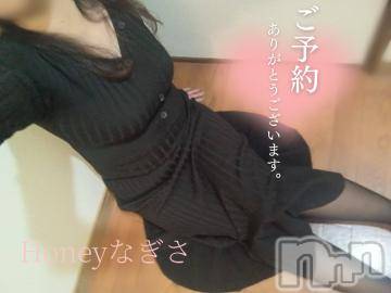 上越デリヘルHONEY(ハニー) なぎさ(37)の2月24日写メブログ「出勤✨」