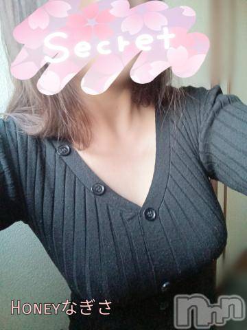 上越デリヘルHONEY(ハニー) なぎさ(37)の2月24日写メブログ「ビジネスホテルの紳士様へ( 人˘꒳˘  )」