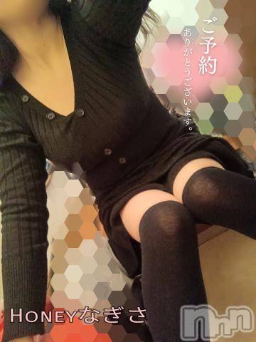上越デリヘルHONEY(ハニー) なぎさ(37)の2月24日写メブログ「ありがとうですっっ🥰」