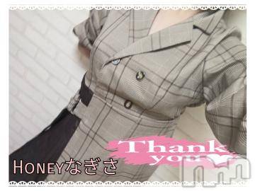 上越デリヘルHONEY(ハニー) なぎさ(37)の2月28日写メブログ「2/25(日)のお礼になります✨」