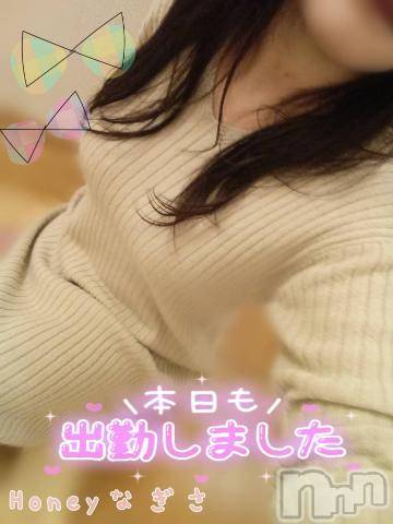 上越デリヘルHONEY(ハニー) なぎさ(37)の3月7日写メブログ「出勤致しました✨」