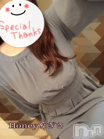 上越デリヘルHONEY(ハニー) なぎさ(37)の3月20日写メブログ「3/19(火)のお礼になります😌」