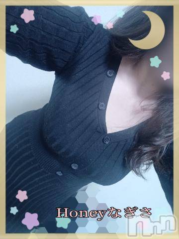 上越デリヘルHONEY(ハニー) なぎさ(37)の3月21日写メブログ「明日もお願い致します❣️」