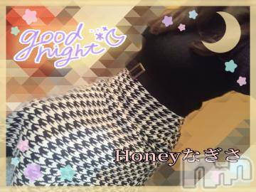 上越デリヘルHONEY(ハニー) なぎさ(37)の3月22日写メブログ「退勤致します✨」