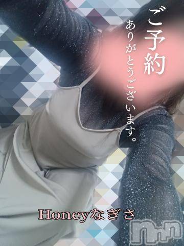 上越デリヘルHONEY(ハニー) なぎさ(37)の3月22日写メブログ「暗くなってきましたね🫠」