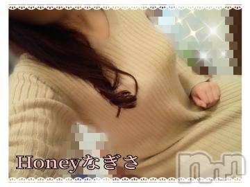 上越デリヘルHONEY(ハニー) なぎさ(35)の3月23日写メブログ「空き時間のご案内🐥❣️」