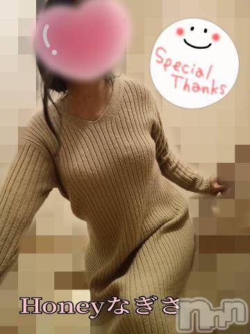 上越デリヘルHONEY(ハニー) なぎさ(37)の3月24日写メブログ「3/23(土)のお礼になります😌」