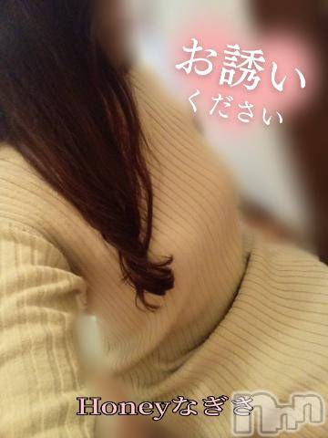 上越デリヘルHONEY(ハニー) なぎさ(37)の3月27日写メブログ「肌寒いですが…」