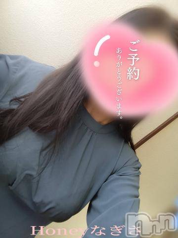 上越デリヘルHONEY(ハニー) なぎさ(37)の3月31日写メブログ「ありがとうございます✨」