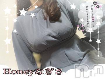 上越デリヘルHONEY(ハニー) なぎさ(37)の4月1日写メブログ「たいきん(* ´▿`*)*_ _)⁾⁾ﾍﾟｺｯ」