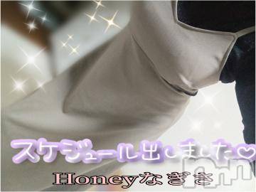 上越デリヘルHONEY(ハニー) なぎさ(35)の4月2日写メブログ「週末3日間✨」