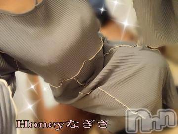 上越デリヘルHONEY(ハニー) なぎさ(37)の4月5日写メブログ「0時までお待ちしております🫶」