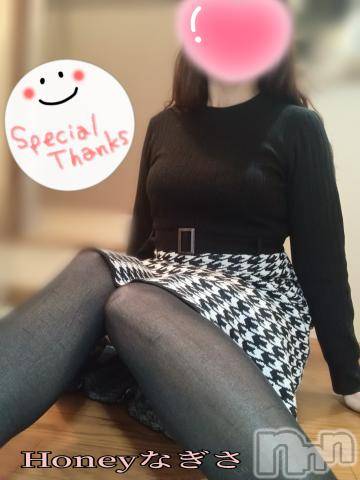 上越デリヘルHONEY(ハニー) なぎさ(37)の4月6日写メブログ「リピ様ありがとうでした🥰」