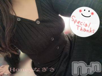 上越デリヘルHONEY(ハニー) なぎさ(37)の4月7日写メブログ「パールの紳士様( 人˘꒳˘  )」