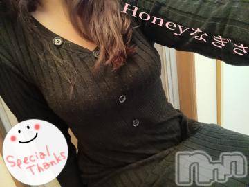 上越デリヘルHONEY(ハニー) なぎさ(37)の4月7日写メブログ「パールの紳士様へ( 人˘꒳˘  )」