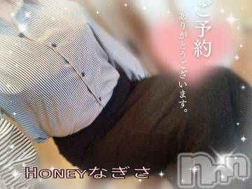 上越デリヘルHONEY(ハニー) なぎさ(37)の4月10日写メブログ「今日からまたよろしくです🫶」