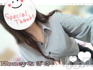 上越デリヘルHONEY(ハニー) なぎさ(37)の4月10日写メブログ「アスカの紳士様へ( 人˘꒳˘  )」