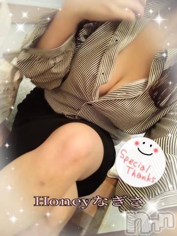 上越デリヘルHONEY(ハニー) なぎさ(37)の4月11日写メブログ「お礼と退勤😌❣️」