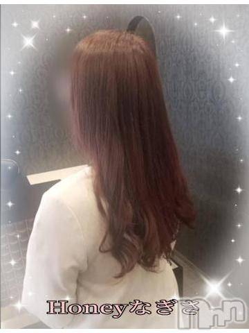 上越デリヘルHONEY(ハニー) なぎさ(37)の4月11日写メブログ「最高の気分です🐥✨」